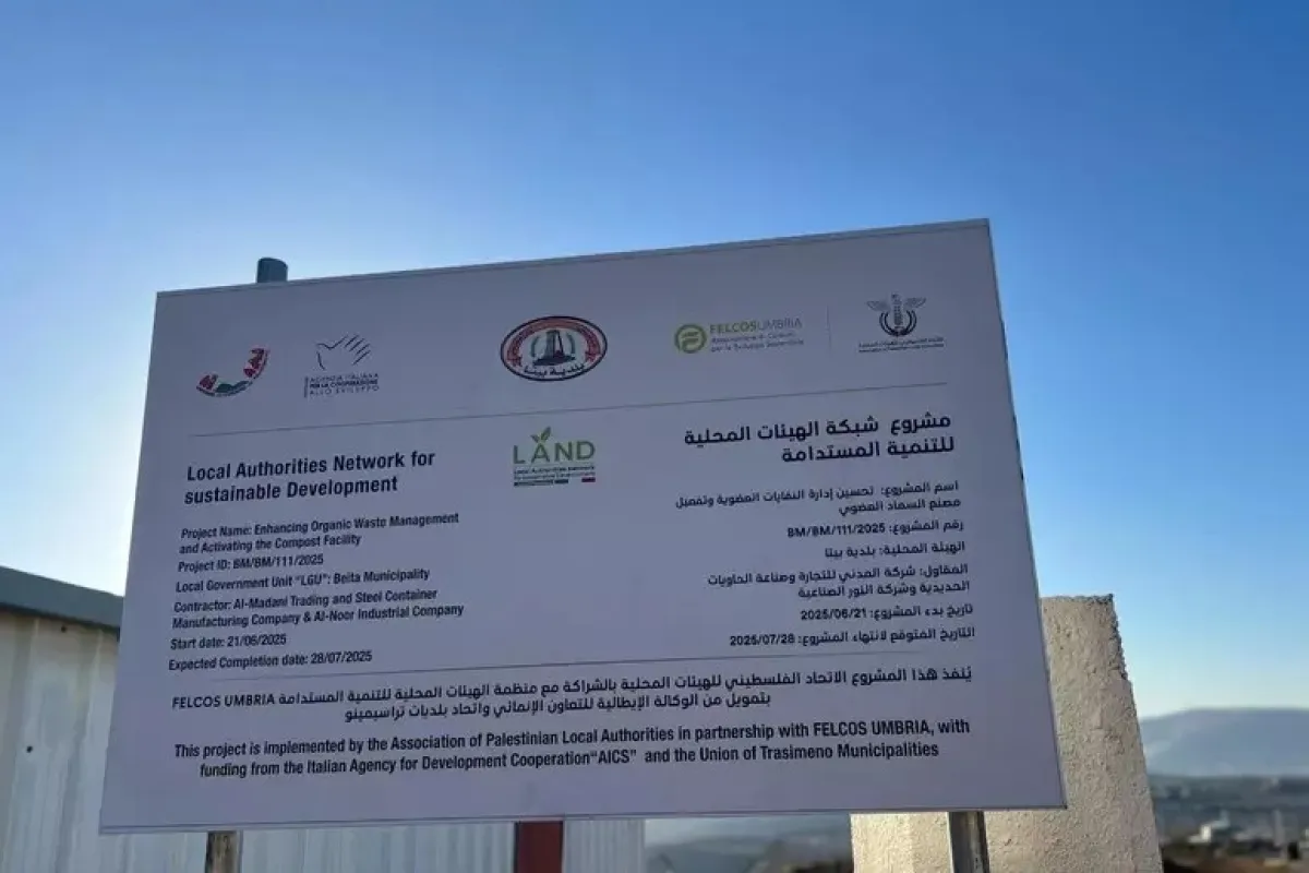 Prenderà il via da Passignano sul Trasimeno la missione italiana di sei sindaci palestinesi